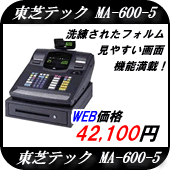 ŃebN WX^[ MA-600-5 yubNz