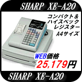 SHARPiV[vj WX^[ XE-A20 yO[z